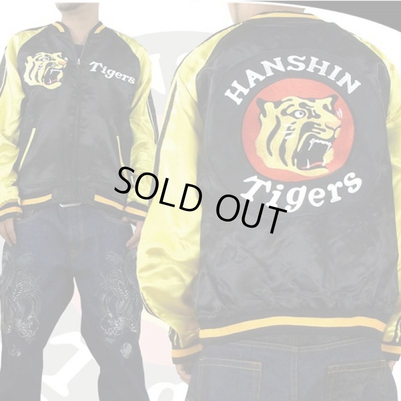 画像4: 送料無料!龍桜X阪神タイガースコラボオフィシャルスカジャン「虎に桜吹雪」（リバーシブル/球団オフィシャル/メンズ/刺繍/レーヨンサテン） (4)