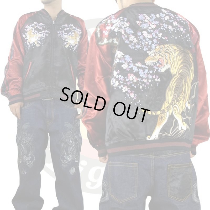 画像5: 送料無料!龍桜X阪神タイガースコラボオフィシャルスカジャン「虎に桜吹雪」（リバーシブル/球団オフィシャル/メンズ/刺繍/レーヨンサテン） (5)