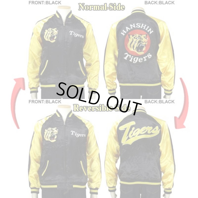 画像6: 阪神タイガースオフィシャルリバーシブルスカジャン2016(送料無料!虎,刺繍,さとり,satori,コラボ,Tigers,メンズ,ジャケット) (6)