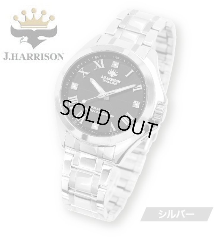 画像3: 送料無料!J.HARRISON4石天然ダイヤモンド付ソーラー電波時計(メンズ,腕時計,ジェイハリソン,ウォッチ半永久的,ステンレスベルト) (3)