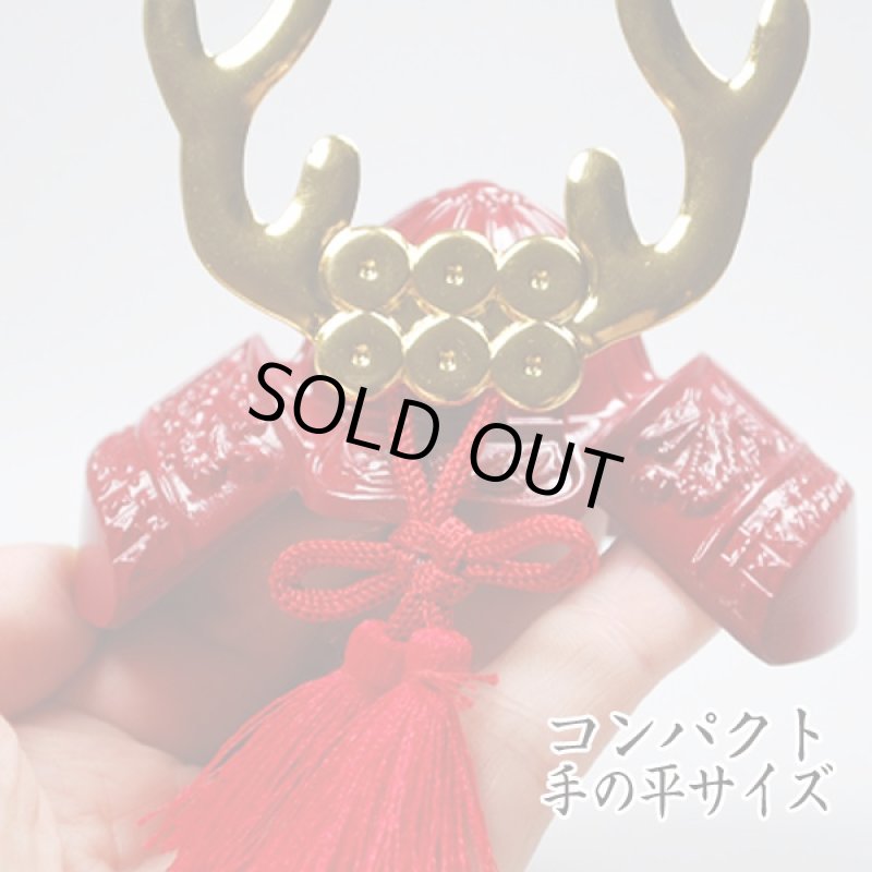 画像3: BUSHIDO兜 真田幸村公(インテリア/五月人形/日本土産/武将兜/ミニサイズ/六文銭） (3)