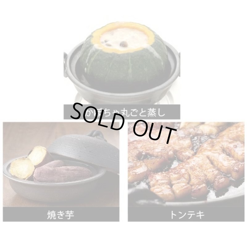 画像2: 燻製も出来る陶板鍋 (2)