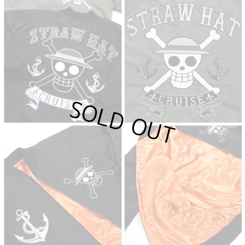 画像3: 送料無料!ワンピース「麦わらの一味海賊旗MA-1ジャケット」(メンズ,フライトジャケット,リバーシブル,スイッチプランニング,コラボ,刺繍) (3)