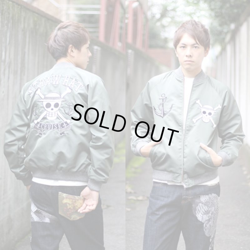 画像4: 送料無料!ワンピース「麦わらの一味海賊旗MA-1ジャケット」(メンズ,フライトジャケット,リバーシブル,スイッチプランニング,コラボ,刺繍) (4)