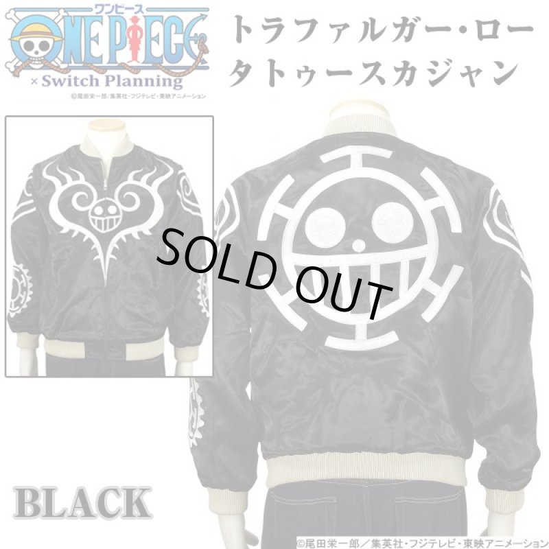 画像2: 送料無料!ワンピース「トラファルガー・ロータトゥースカジャン」(メンズ,スイッチプランニング,コラボ,刺繍,レーヨン,ジャケット) (2)