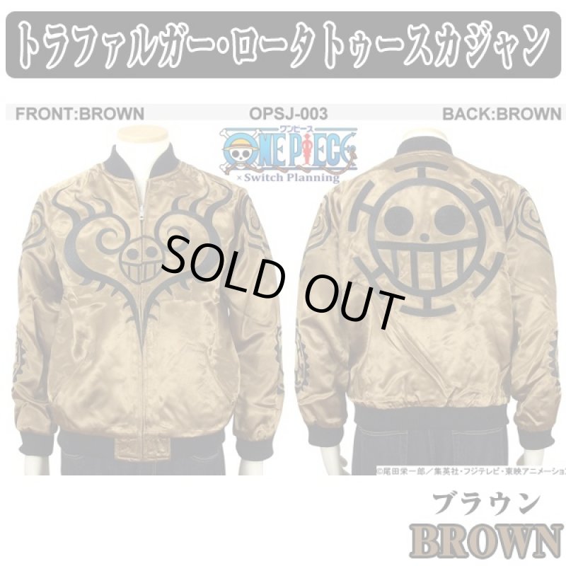 画像5: 送料無料!ワンピース「トラファルガー・ロータトゥースカジャン」(メンズ,スイッチプランニング,コラボ,刺繍,レーヨン,ジャケット) (5)