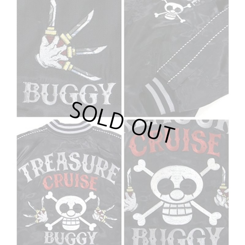 画像2: 送料無料ワンピース「バギー海賊団海賊旗スカジャン」(メンズ,レーヨン,ジャケット,スイッチプランニング,コラボ,刺繍) (2)