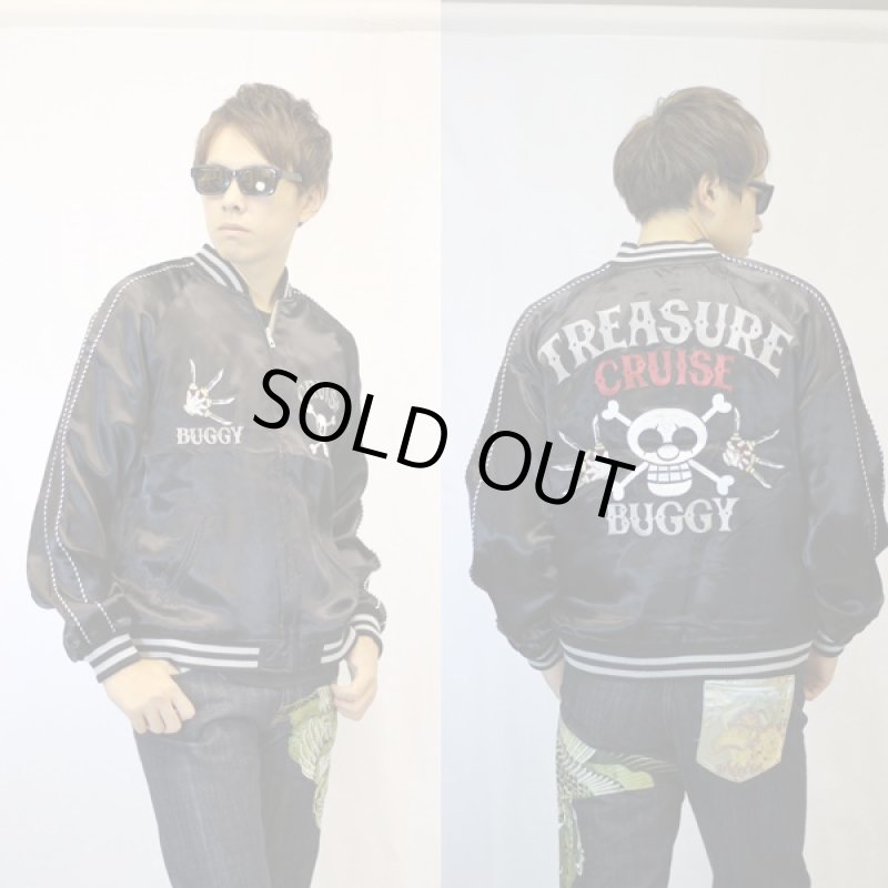 画像3: 送料無料ワンピース「バギー海賊団海賊旗スカジャン」(メンズ,レーヨン,ジャケット,スイッチプランニング,コラボ,刺繍) (3)