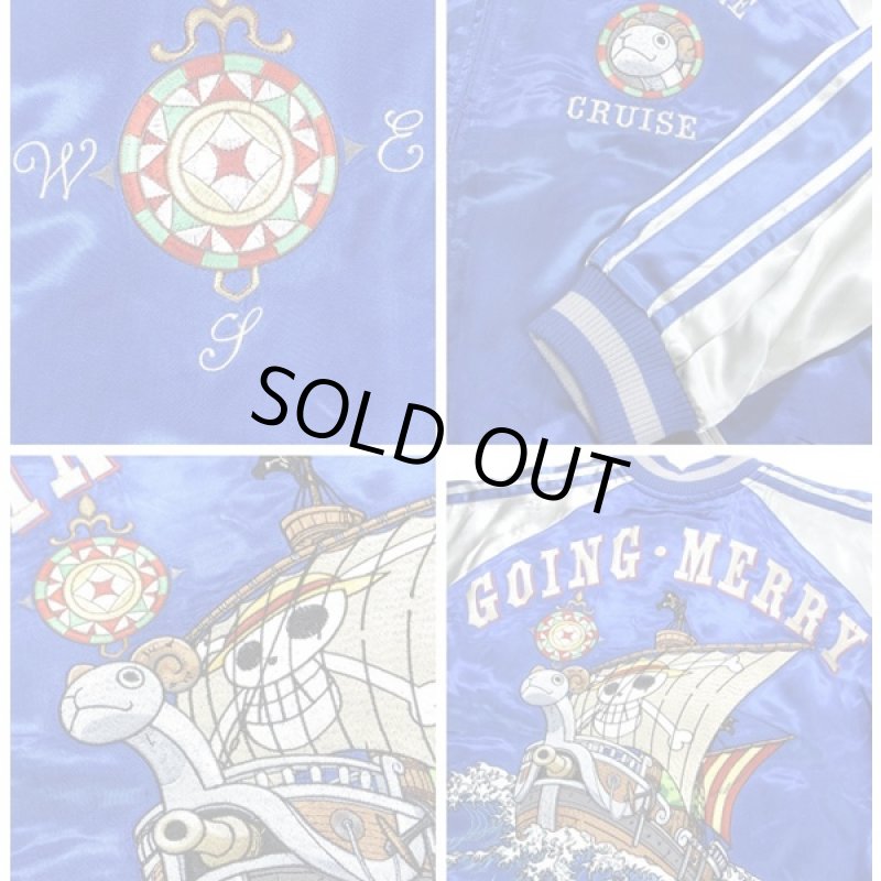 画像2: 送料無料ワンピース「ゴーイングメリー号スカジャン」(ONE PIECE,スイッチプランニング,コラボレーション,大人も着れる,ブルー) (2)