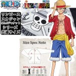 画像3: 送料無料ワンピース「ゴーイングメリー号スカジャン」(ONE PIECE,スイッチプランニング,コラボレーション,大人も着れる,ブルー) (3)