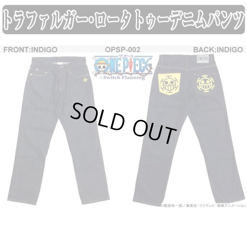 画像4: 送料無料ワンピース「トラファルガー・ロータトゥーデニムパンツ」(メンズ,ジーンズ,スイッチプランニング,コラボ,刺繍,ラバープリント) (4)