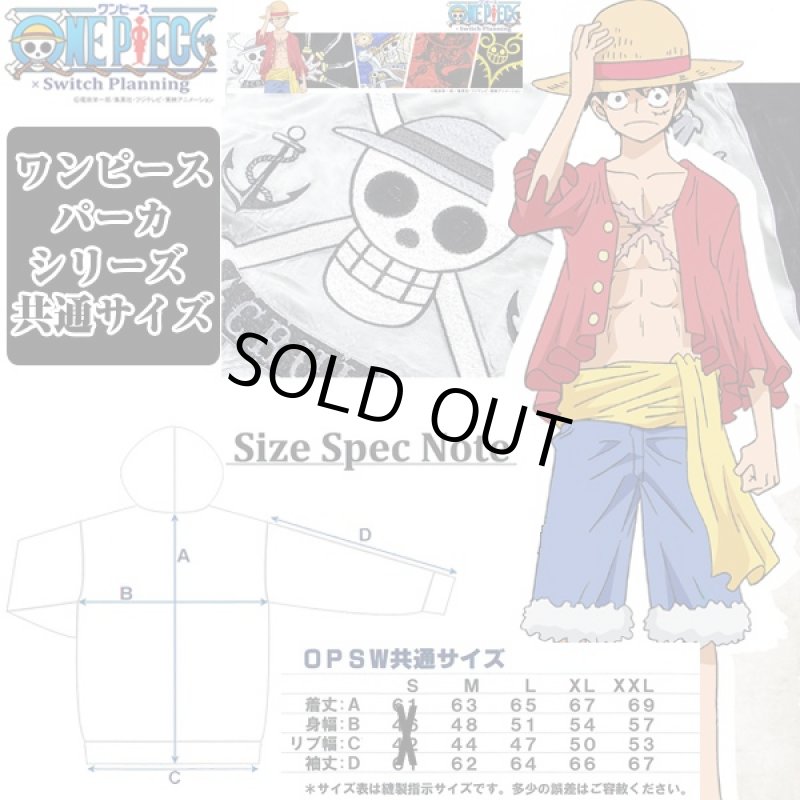 画像3: 送料無料!ワンピース「トラファルガー・ロータトゥーパーカ」(メンズ,スイッチプランニング,コラボ,刺繍,フード付き,長袖) (3)