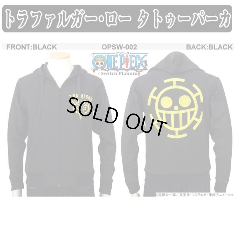 画像4: 送料無料!ワンピース「トラファルガー・ロータトゥーパーカ」(メンズ,スイッチプランニング,コラボ,刺繍,フード付き,長袖) (4)