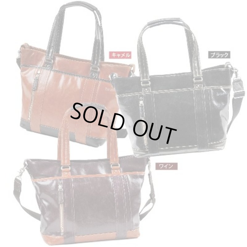 画像2: Plus BRIGHTZ 2WAYトートバッグ (2)