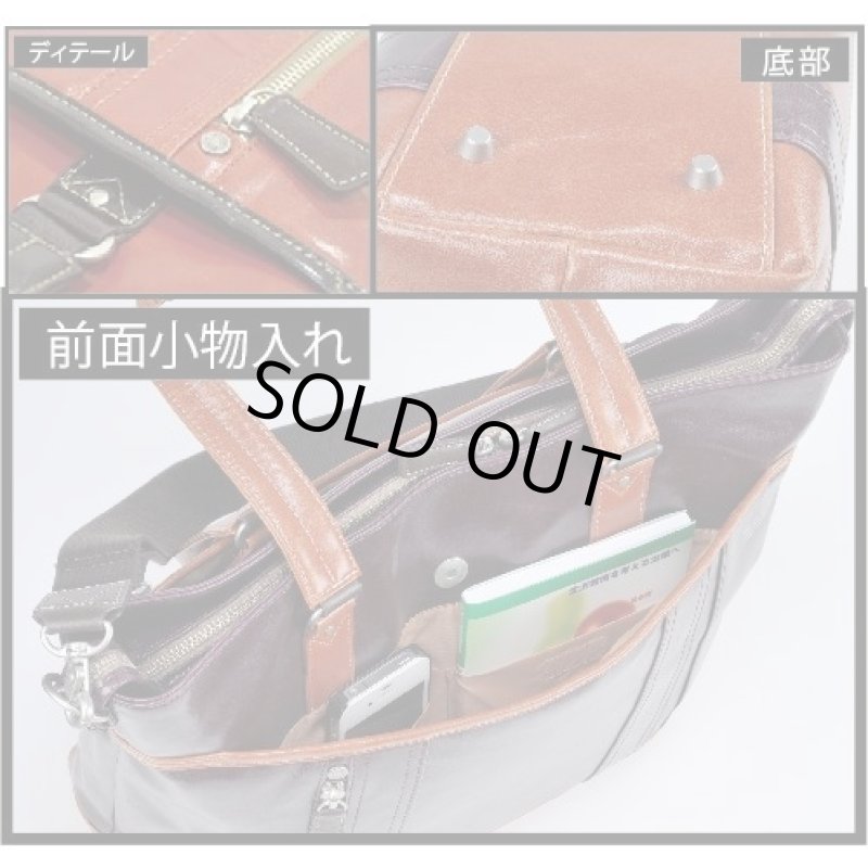 画像3: Plus BRIGHTZ 2WAYトートバッグ (3)