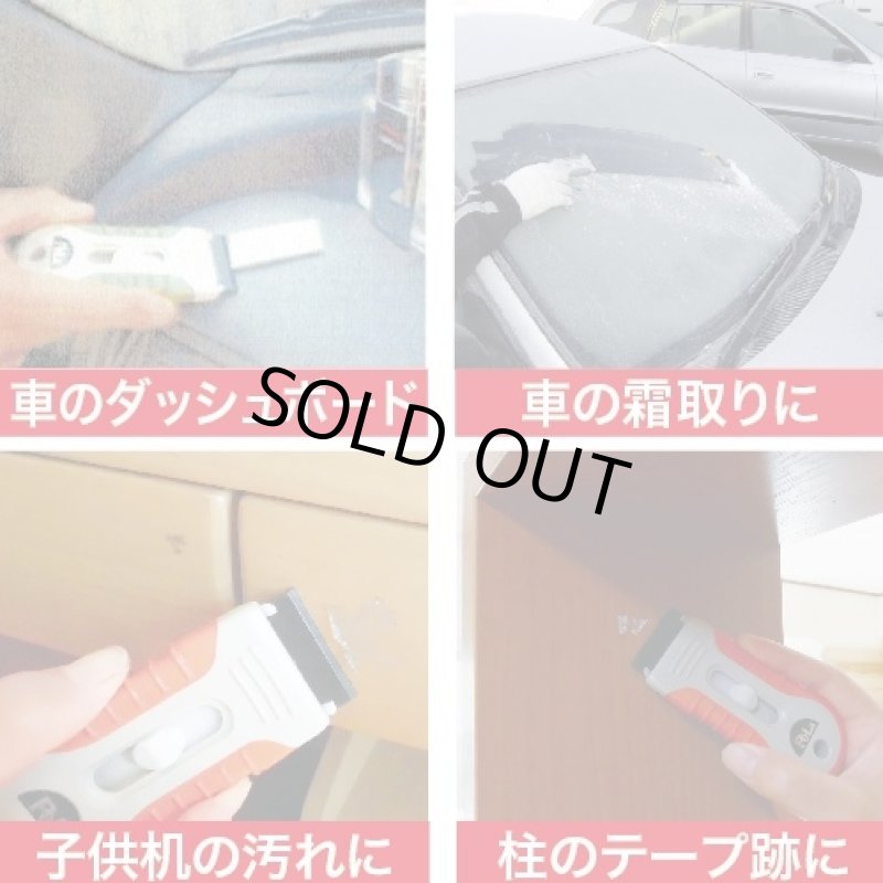 画像3: スクレーパーPelaオレンジ+ライトグリーン2色セット (3)