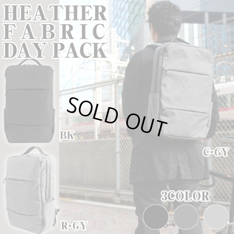 画像1: ヘザーファブリックデイパック(メンズ,バッグ,鞄,バックパック,リュックサック,DAYPACK,,21L縦長,ビジネス,通勤,旅行,サブバッグ) (1)