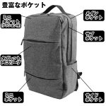 画像2: ヘザーファブリックデイパック(メンズ,バッグ,鞄,バックパック,リュックサック,DAYPACK,,21L縦長,ビジネス,通勤,旅行,サブバッグ) (2)