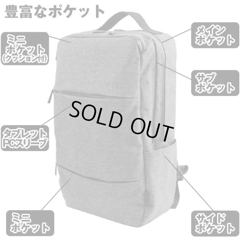 画像2: ヘザーファブリックデイパック(メンズ,バッグ,鞄,バックパック,リュックサック,DAYPACK,,21L縦長,ビジネス,通勤,旅行,サブバッグ) (2)