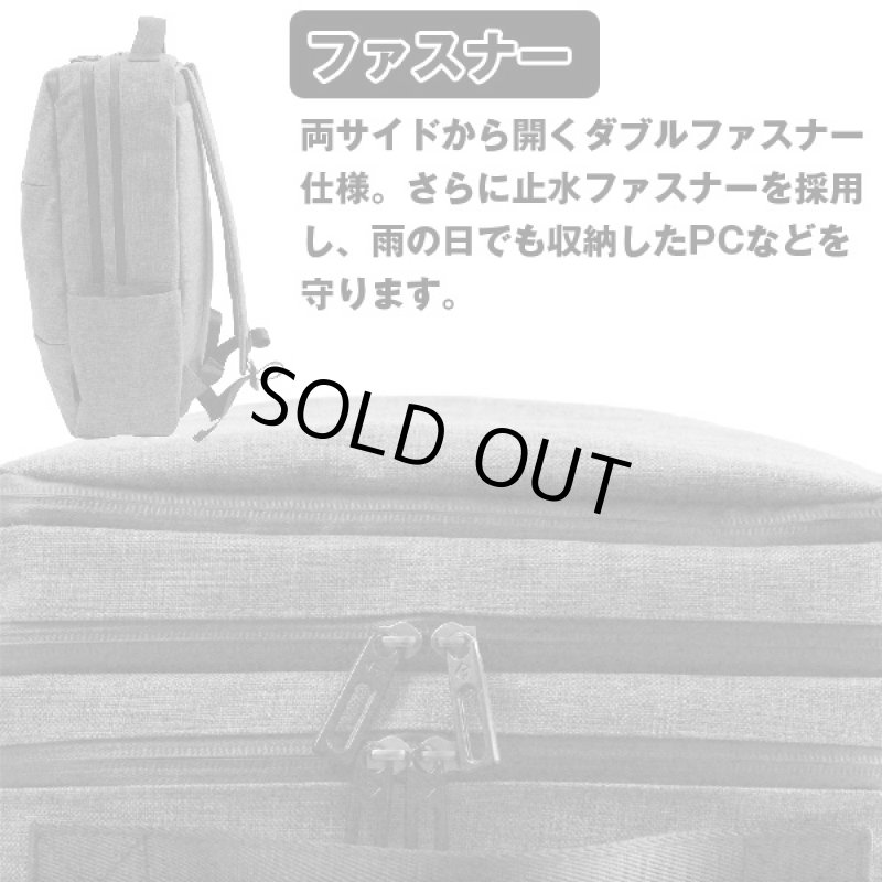 画像4: ヘザーファブリックデイパック(メンズ,バッグ,鞄,バックパック,リュックサック,DAYPACK,,21L縦長,ビジネス,通勤,旅行,サブバッグ) (4)