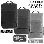 画像6: ヘザーファブリックデイパック(メンズ,バッグ,鞄,バックパック,リュックサック,DAYPACK,,21L縦長,ビジネス,通勤,旅行,サブバッグ) (6)