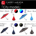 画像4: CARRY saKASA City Model (逆さ傘,キャリーサカサ,シティモデル,逆さ開き,超撥水,UVカット,自立傘,濡れない,耐風傘) (4)