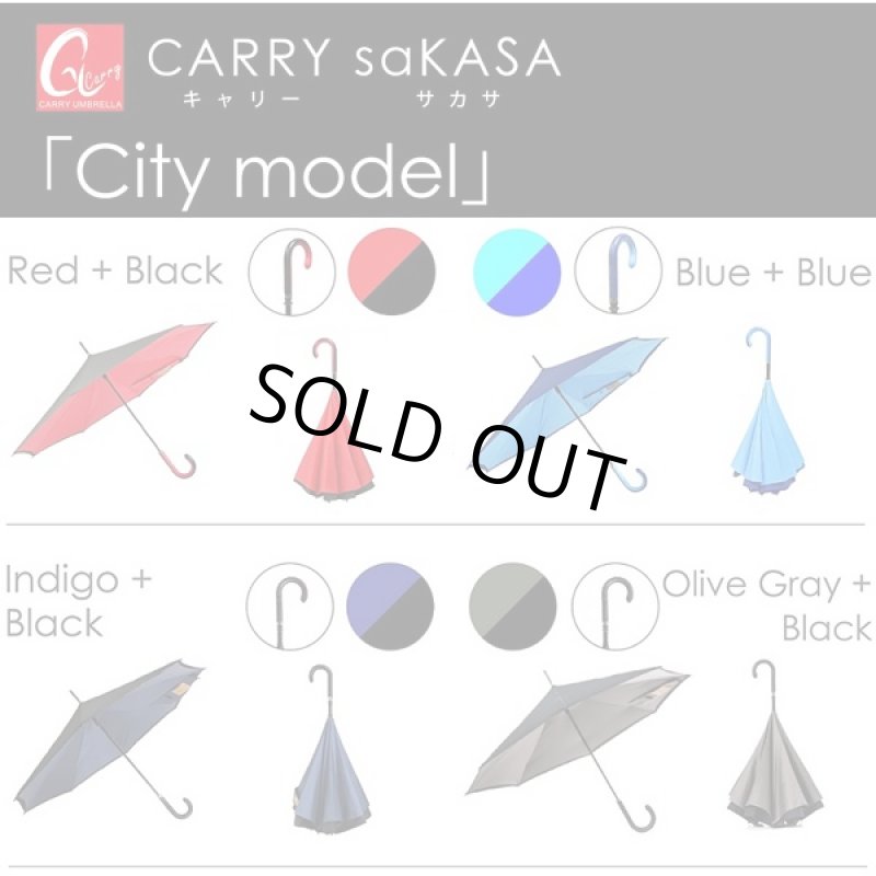 画像4: CARRY saKASA City Model (逆さ傘,キャリーサカサ,シティモデル,逆さ開き,超撥水,UVカット,自立傘,濡れない,耐風傘) (4)