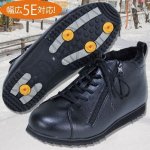 画像1: ダブルファスナースパイク付防寒ワイドブーツ (1)