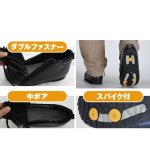 画像2: ダブルファスナースパイク付防寒ワイドブーツ (2)
