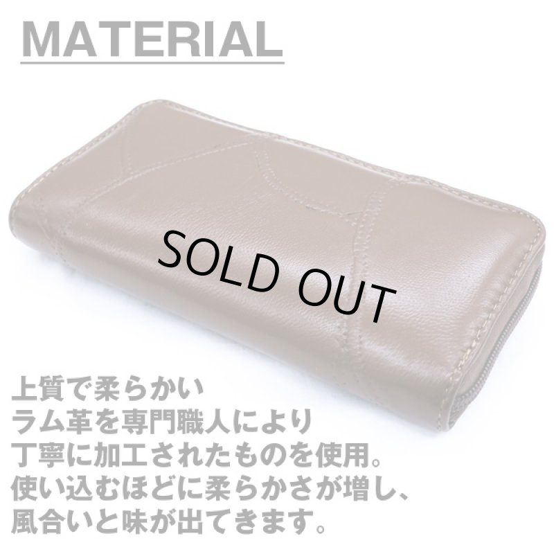 画像2: ラム革ソーイングラウンドファスナーウォレット(ラムレザー,ロングウォレット,長財布,ジップ仕様,パッチワーク,縫い合わせ,男女兼用) (2)