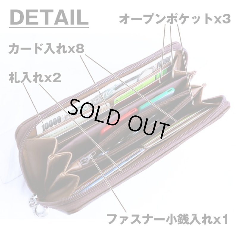 画像4: ラム革ソーイングラウンドファスナーウォレット(ラムレザー,ロングウォレット,長財布,ジップ仕様,パッチワーク,縫い合わせ,男女兼用) (4)