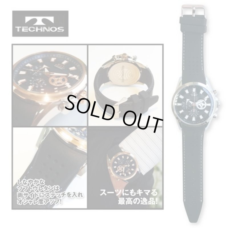 画像3: (送料無料)TECHNOS(テクノス)スポーツクロノ「T6396」(ウレタンベルト/ステッチ入/クロノグラフ/10気圧防水/日本製クォーツ) (3)