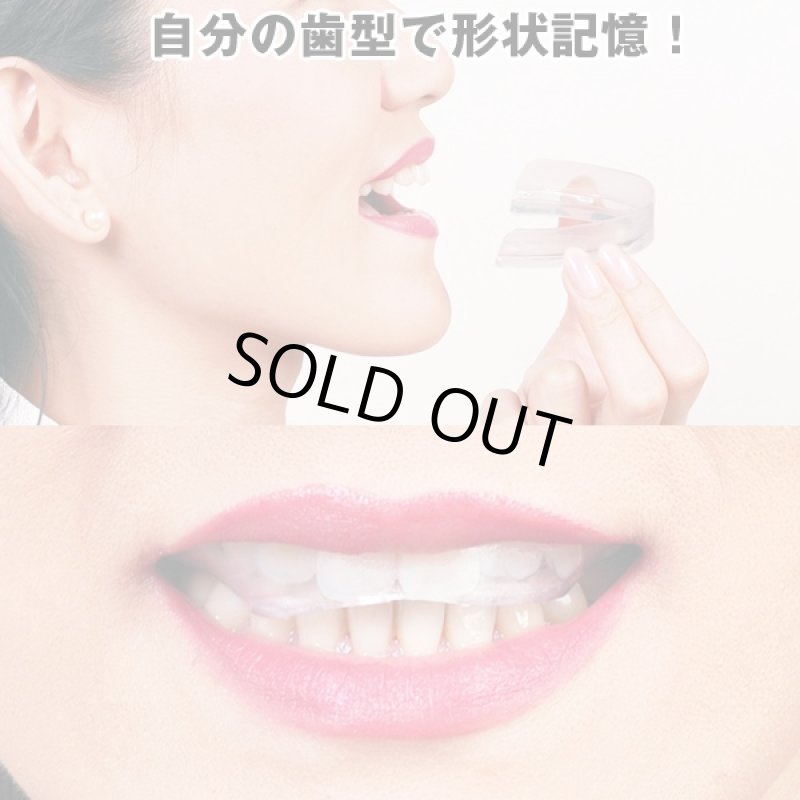 画像3: 歯ぎしりマウスガードフィット2個組(睡眠,快眠,歯ぎしりストップ,歯型にフィット,収納ケース付き) (3)