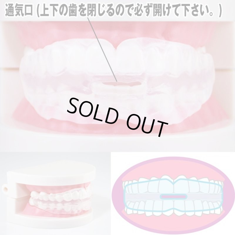 画像2: 歯ぎしりにも「いびきマウスガード2個組」(睡眠,快眠,歯型にフィット,収納ケース付き,温度計付き,通気口) (2)