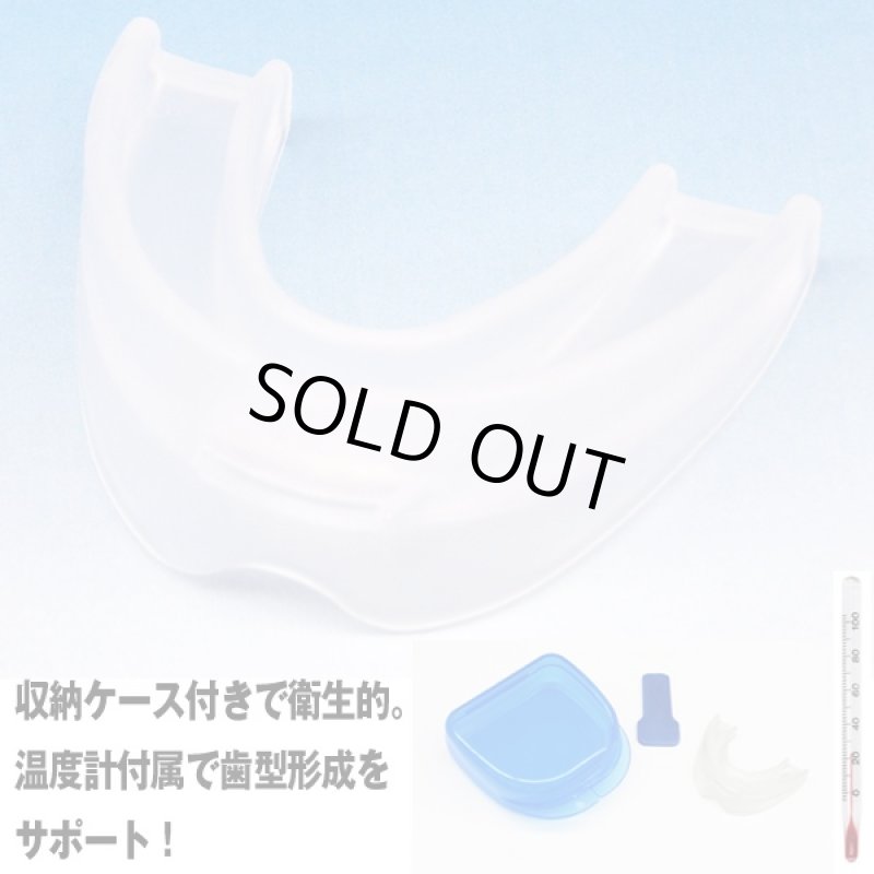 画像3: 歯ぎしりにも「いびきマウスガード2個組」(睡眠,快眠,歯型にフィット,収納ケース付き,温度計付き,通気口) (3)