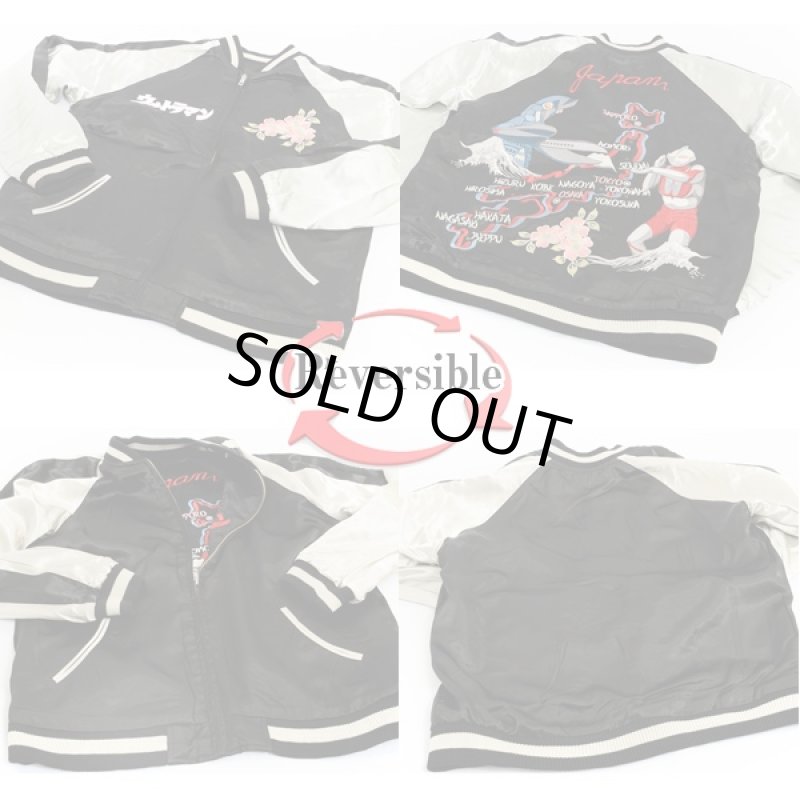 画像2: ウルトラマン&バルタン星人リバーシブルスカジャン(スイッチプランニング,ウルトラマン50周年記念コラボ,メンズ,レーヨンサテン,刺繍) (2)