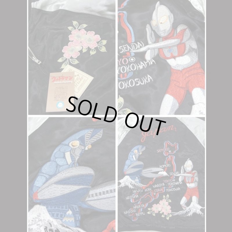 画像3: ウルトラマン&バルタン星人リバーシブルスカジャン(スイッチプランニング,ウルトラマン50周年記念コラボ,メンズ,レーヨンサテン,刺繍) (3)