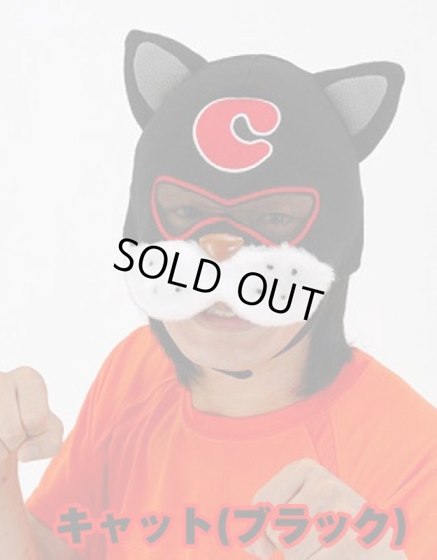 画像3: マスク「アニマル戦士」(コスチューム,コスプレ,ハロウィン,衣装,仮装,パーティー,宴会,かぶり物) (3)