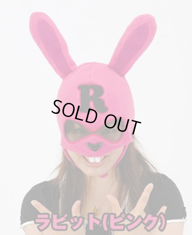 画像4: マスク「アニマル戦士」(コスチューム,コスプレ,ハロウィン,衣装,仮装,パーティー,宴会,かぶり物) (4)