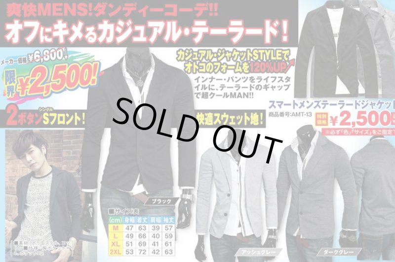 画像4: スマートメンズテーラード風ジャケット2B【アッシュグレー】 (4)