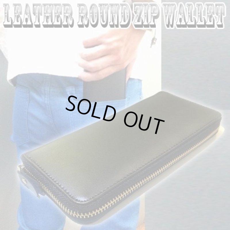 画像2: 牛革ラウンドジップウォレット(激安/高級質感/収納豊富./やわらかい/シンプル/長財布) (2)