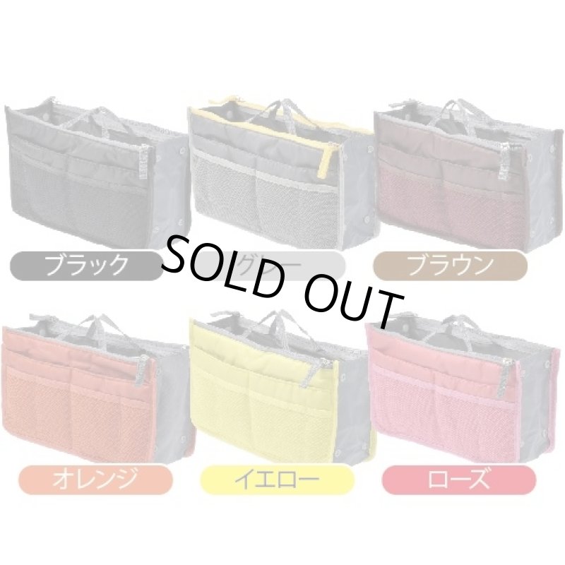 画像2: バッグインバッグ (2)