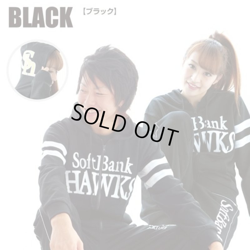 画像2: スウェットSET UP【福岡ソフトバンクホークスモデル】『ブラック』 (2)