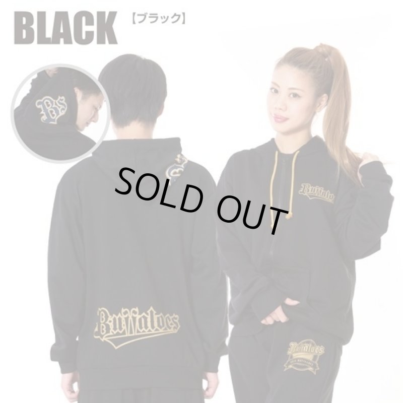 画像2: スウェットSET UP【オリックス・バファローズモデル】『グレー』 (2)