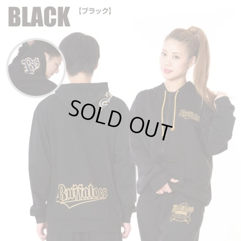 画像2: スウェットSET UP【オリックス・バファローズモデル】『ブラック』 (2)
