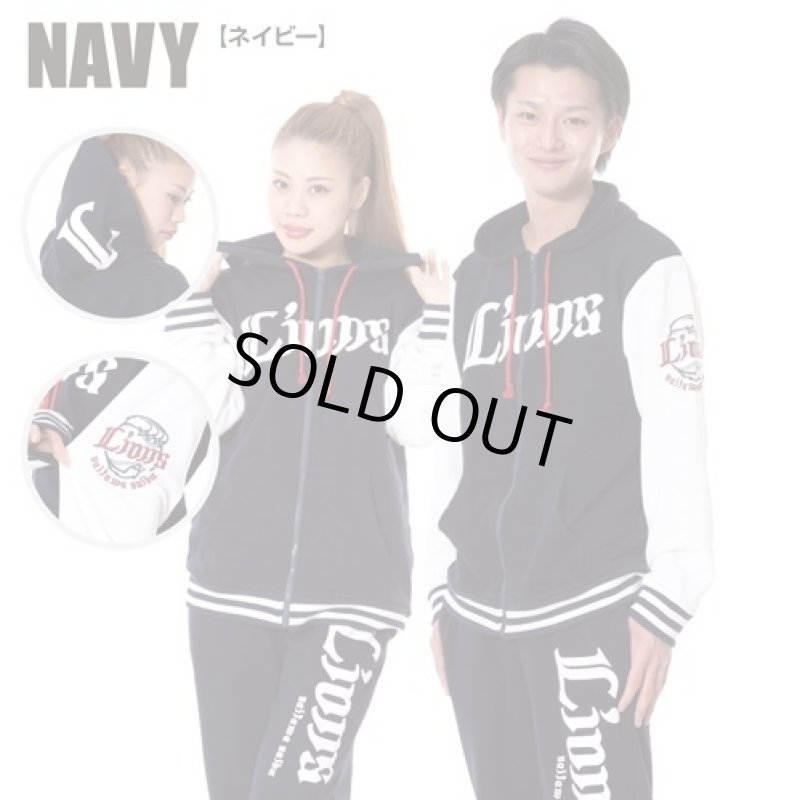 画像2: スウェットSET UP【埼玉西武ライオンズモデル】『グレー』 (2)