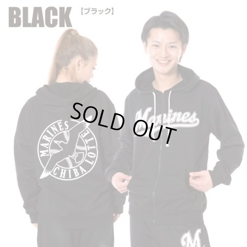 画像2: スウェットSET UP【千葉ロッテマリーンズモデル】『グレー』 (2)