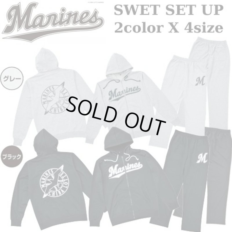 画像3: スウェットSET UP【千葉ロッテマリーンズモデル】『グレー』 (3)