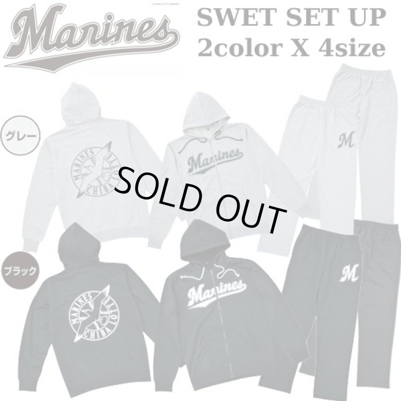 画像3: スウェットSET UP【千葉ロッテマリーンズモデル】『ブラック』 (3)