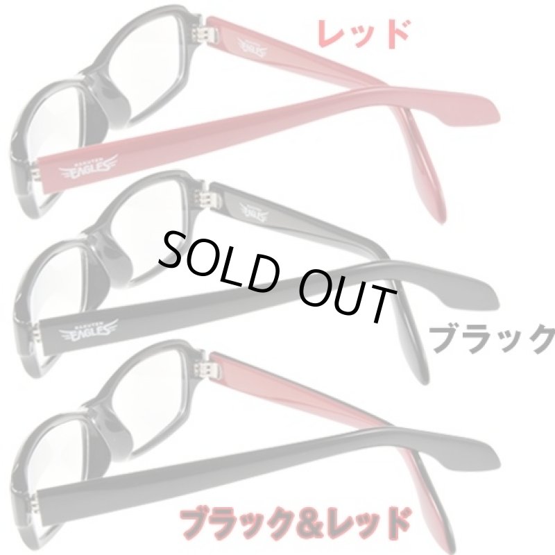 画像2: PCメガネ【A&P EYE 東北楽天ゴールデンイーグルスモデル】 (2)